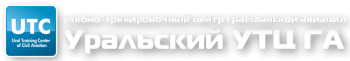 Повышения квалификации инженерно-технического персонала по техническому обслуживанию ВС Ми-8МТВ (АиРЭО)